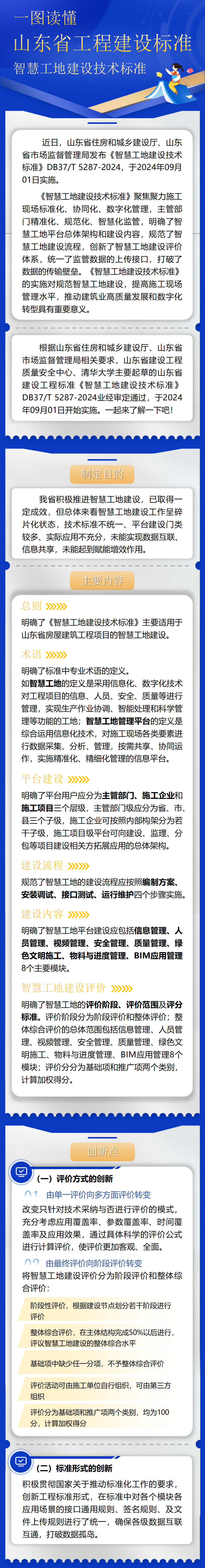 附件1.png